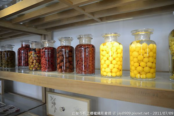 橘之鄉蜜餞形象館