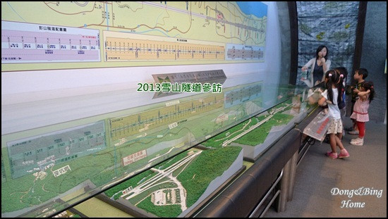 坪林行控中心+雪山隧道文物館