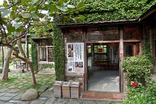 華陶窯