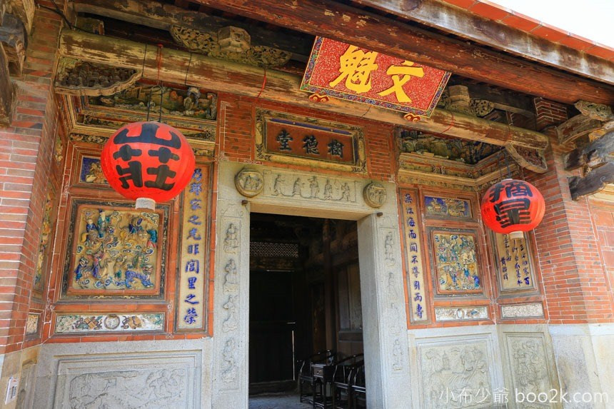 摘星山莊