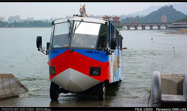 港都水陸鴨子觀光車(鴨子船)(結束營業)