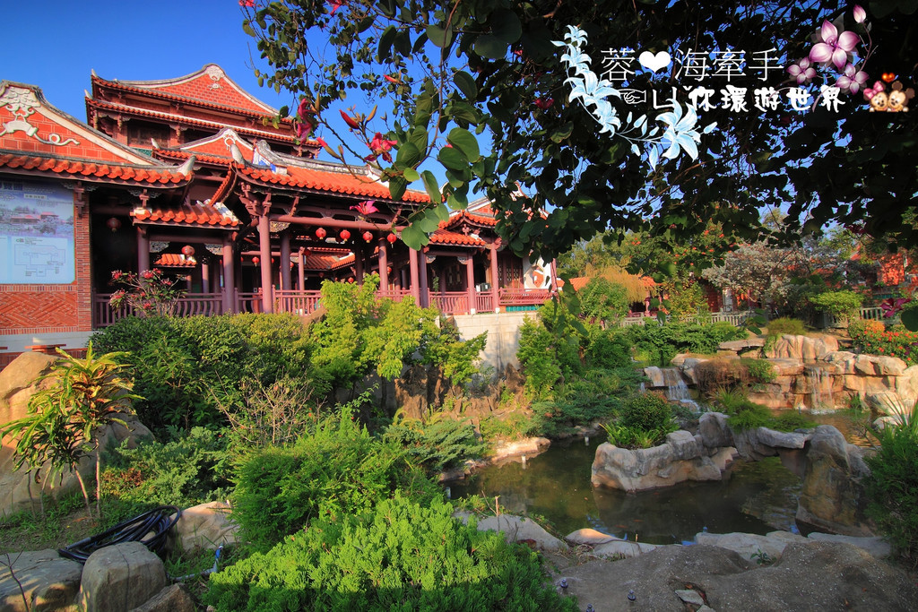 大鯤園-台灣五王總廟文化館(南鯤鯓代天府)
