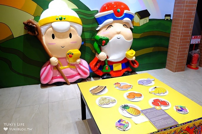 桃園文化館暨土地公文化館