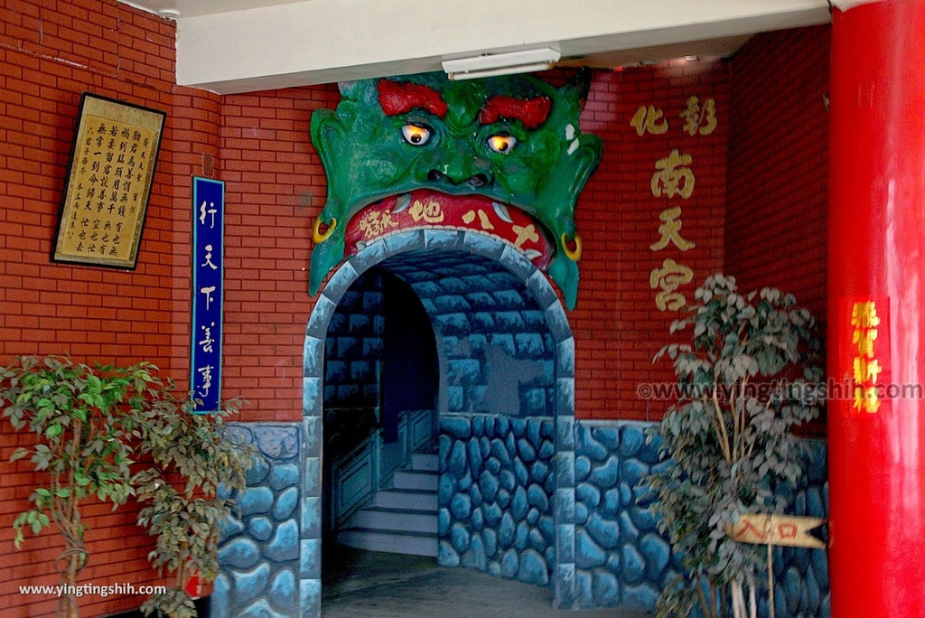 南天宮十八層地獄