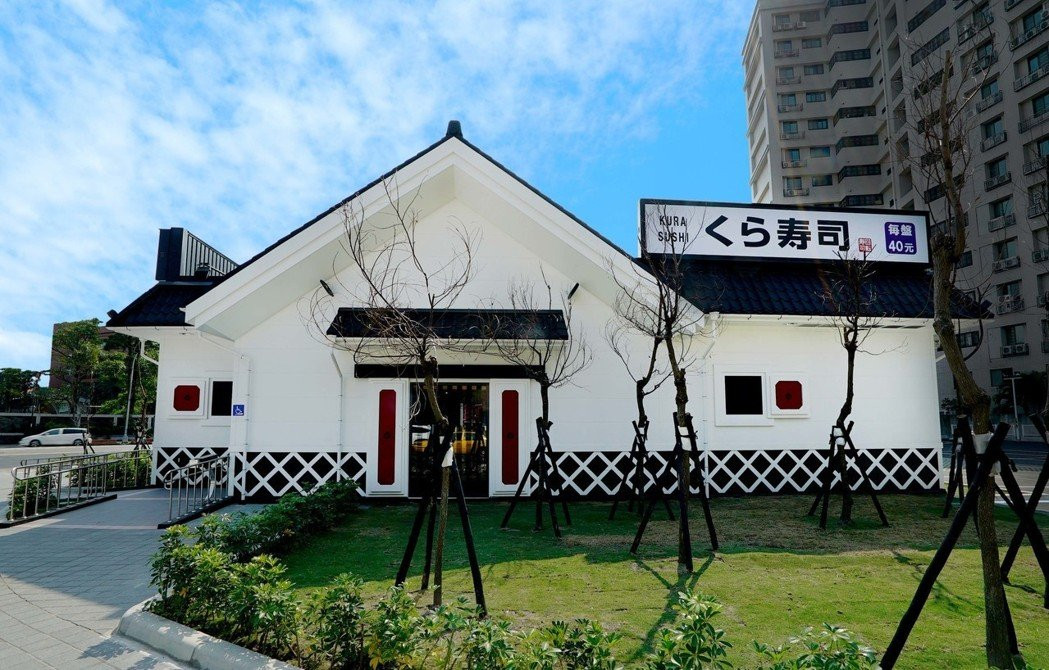 くら寿司 藏壽司(三重集賢路店)