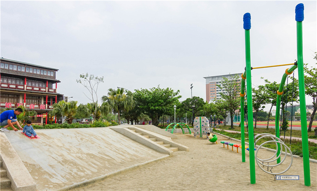鹿港鎮運動場公園(特色遊戲場)