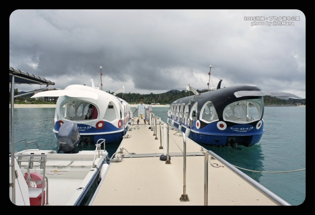 日本-沖繩-部瀬名海中公園(ブセナ海中公園)