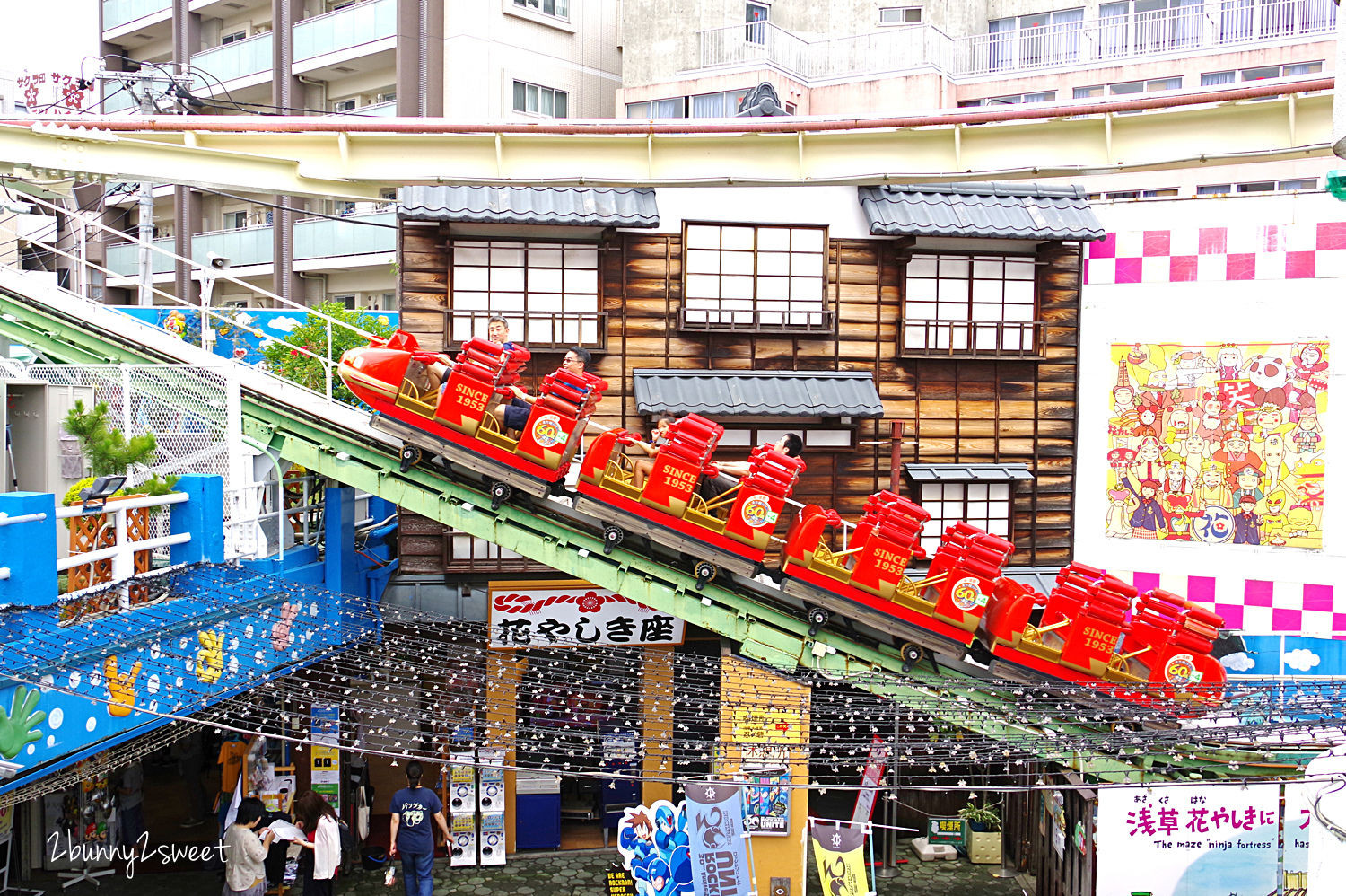 日本-東京-淺草花屋敷遊樂園(浅草花やしき)