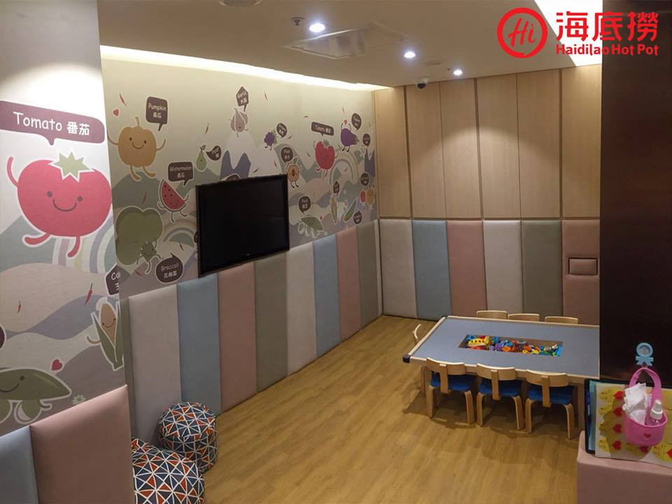 海底撈(桃園統領店)