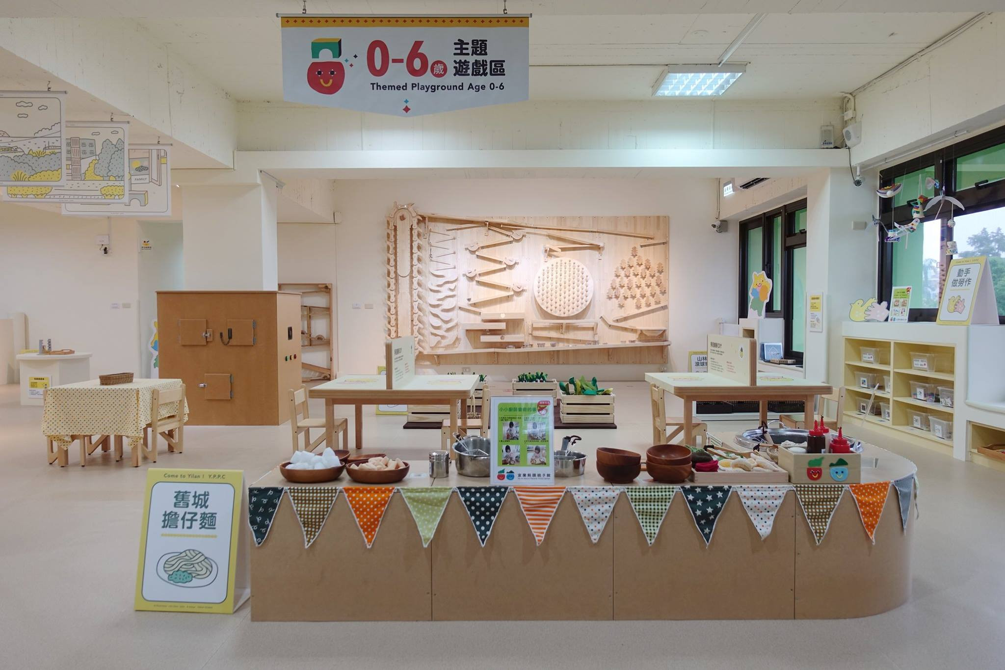 宜蘭熊讚親子館