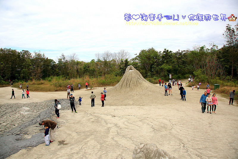 烏山頂泥火山自然保留區