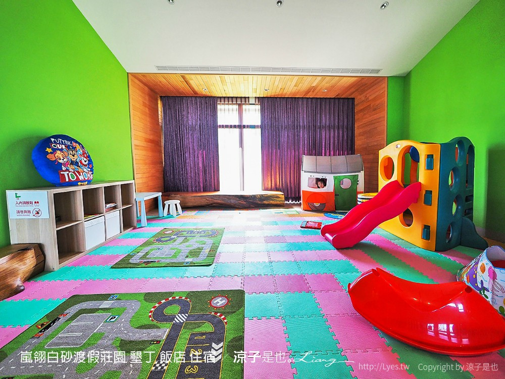 嵐翎白砂渡假莊園