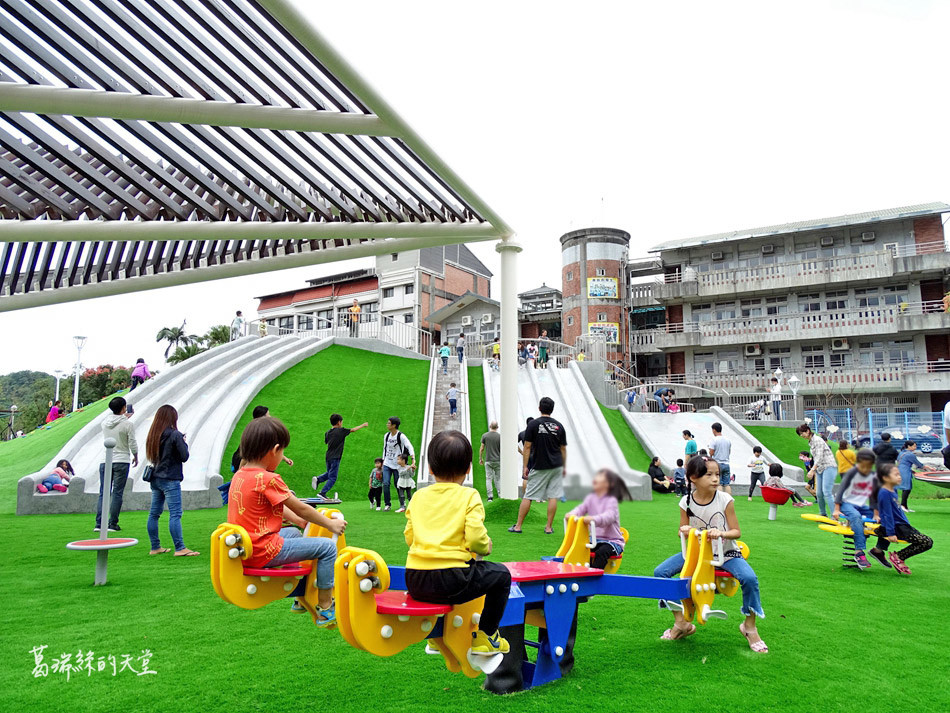 白雲公園(*特色遊戲場)