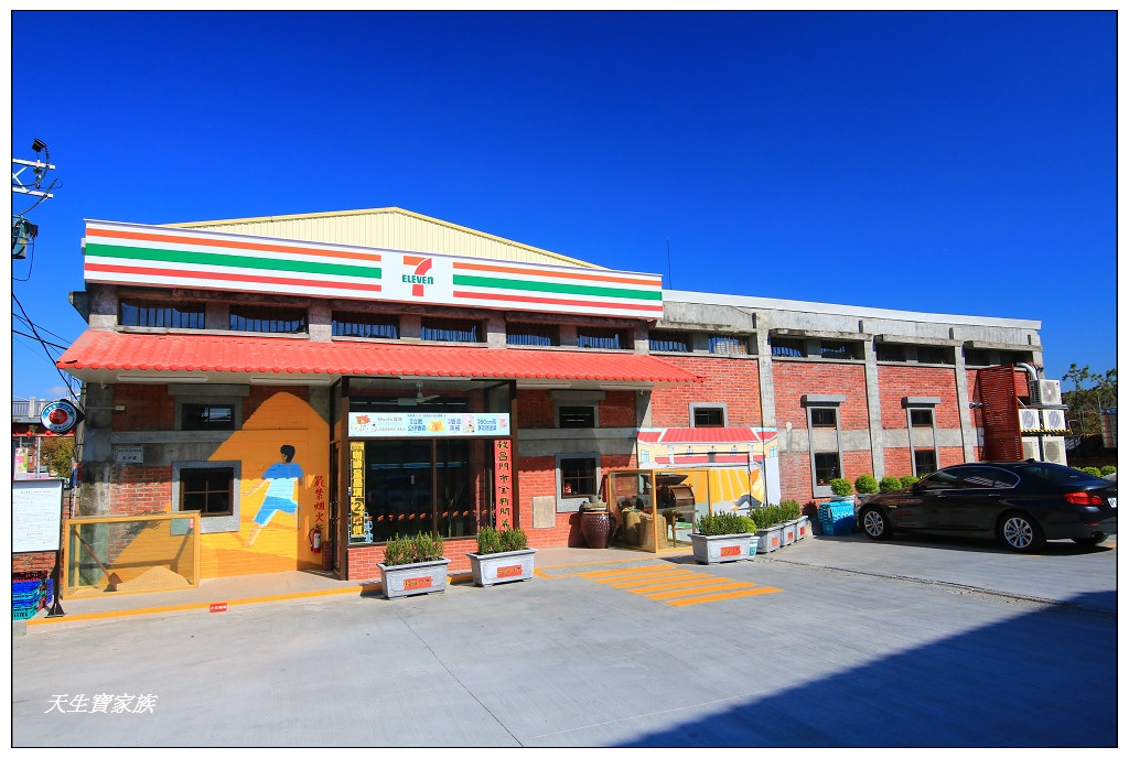 7-ELEVEN穀昌門市(7-11百年穀倉門市)