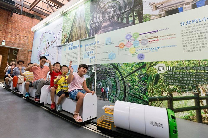 桃園軌道願景館(載人小火車)