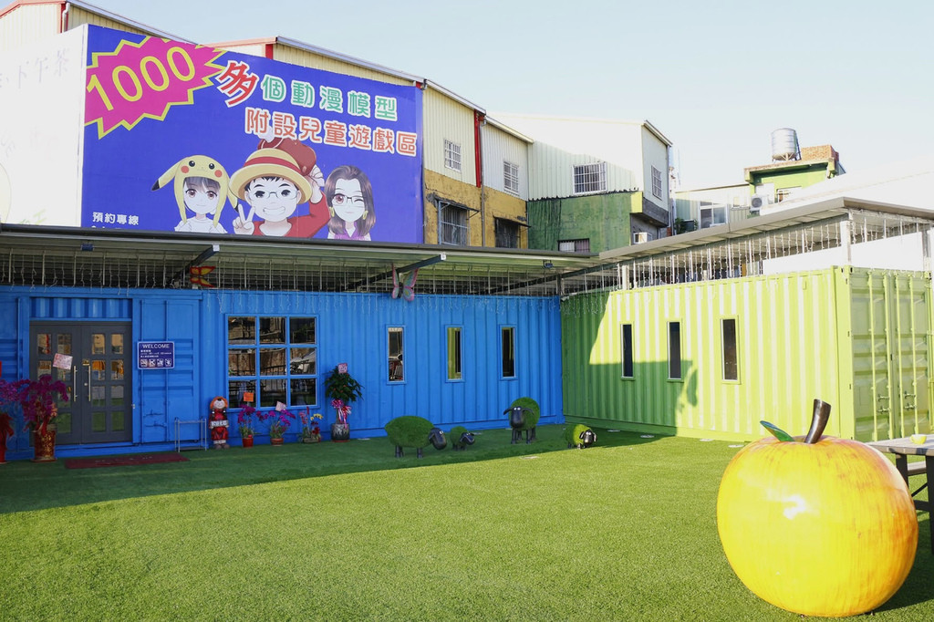 小蔡的All Blue-公仔主題餐廳