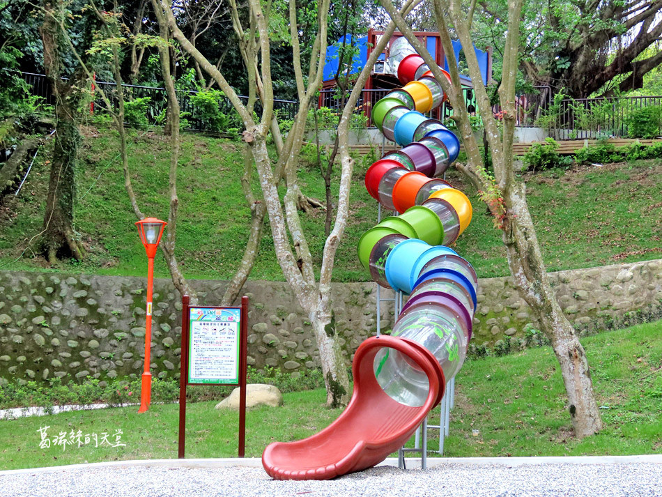 三峽中山公園(特色遊戲場)