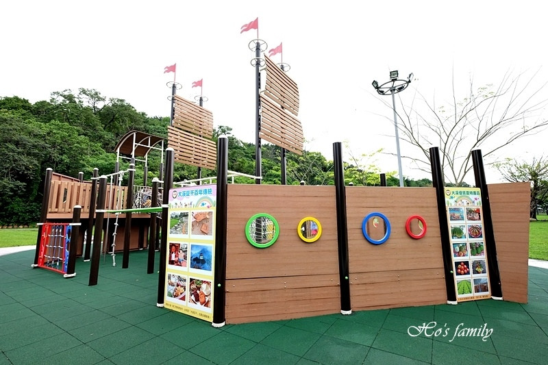 大溪河濱公園