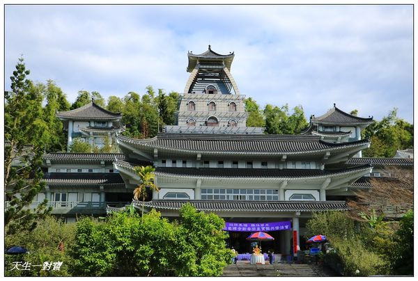 白毫禪寺