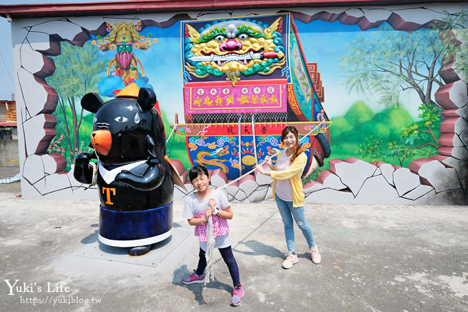 萡子寮喔熊藝術村(四湖萡子寮神仙3D彩繪牆)