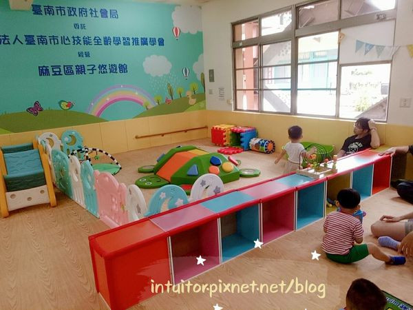 麻豆親子悠遊館(麻豆親子館)