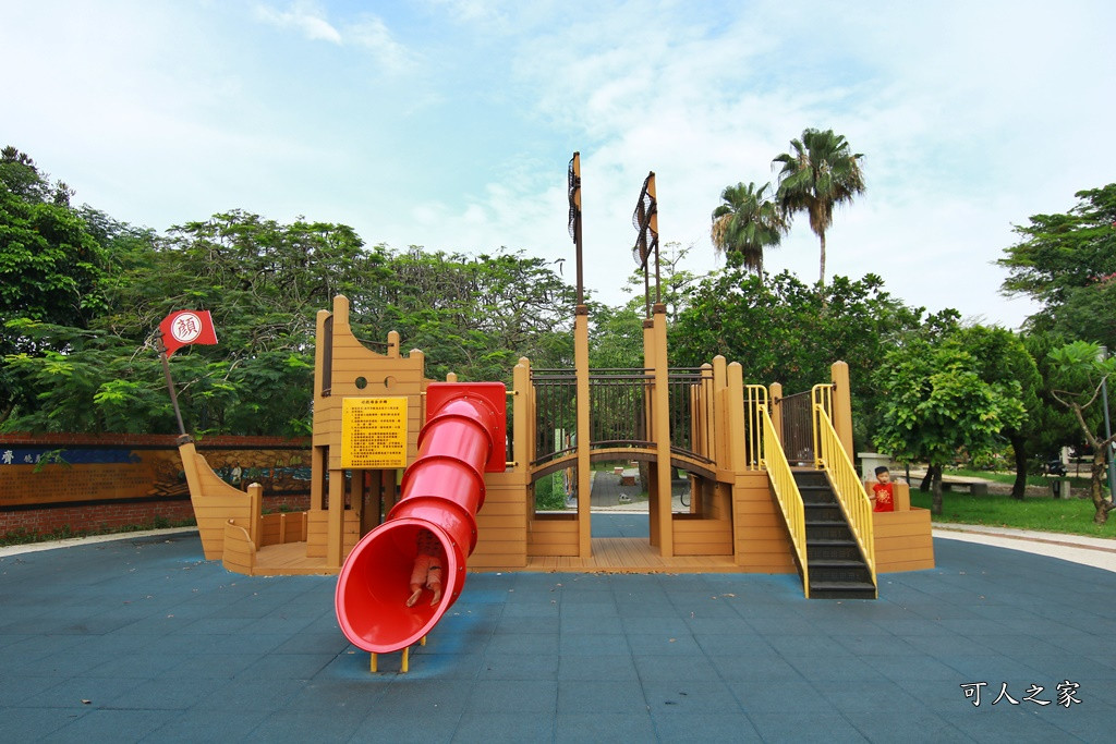 新港鄉公園(新港公園)