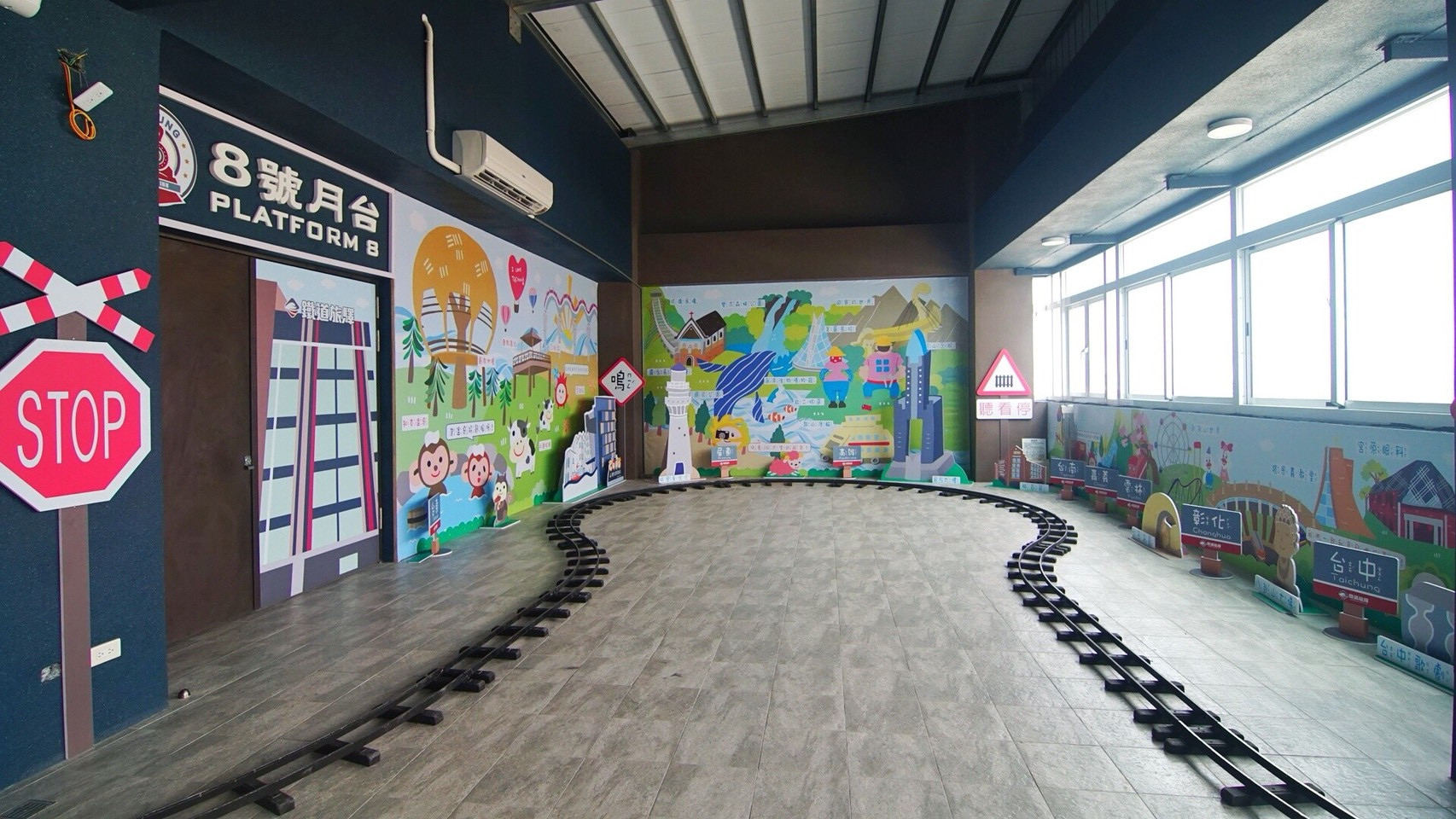 鐵道旅驛