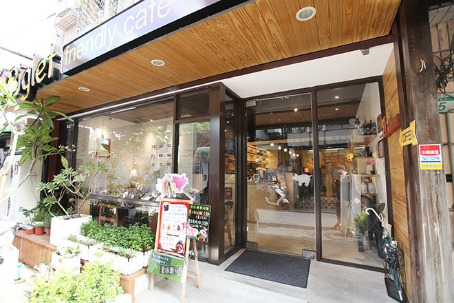 Piglet friendly cafe 彼克蕾友善咖啡館(結束營業)