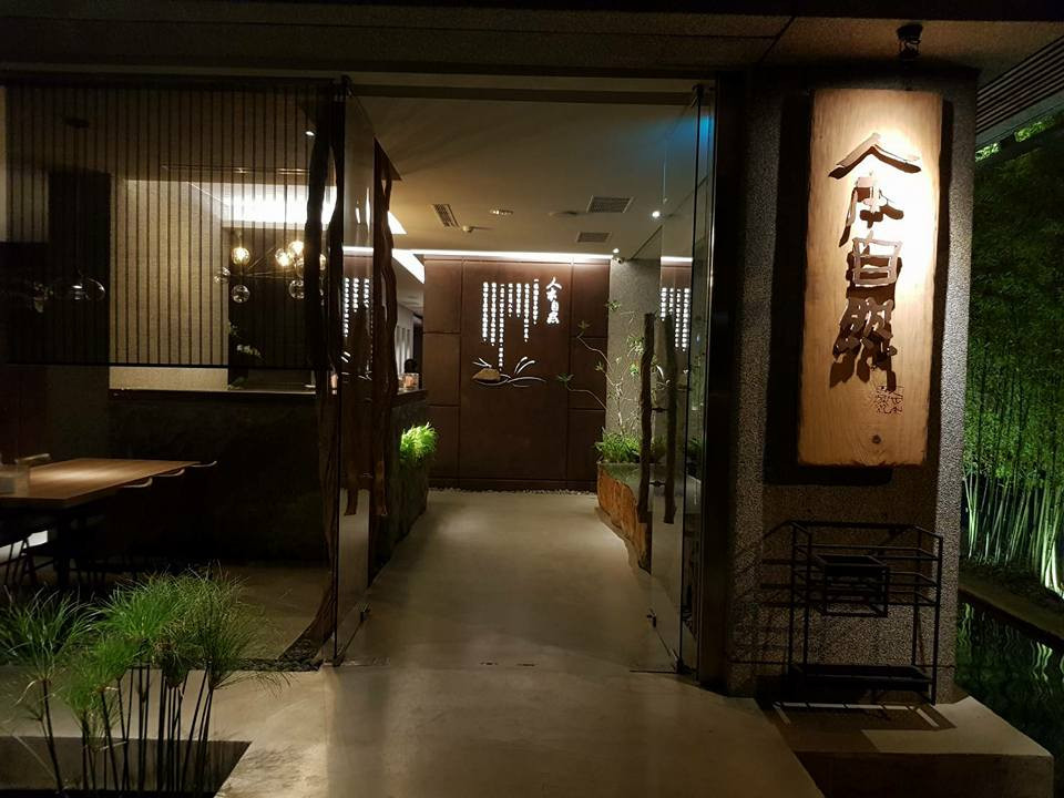 人本自然七彩神仙魚主題館