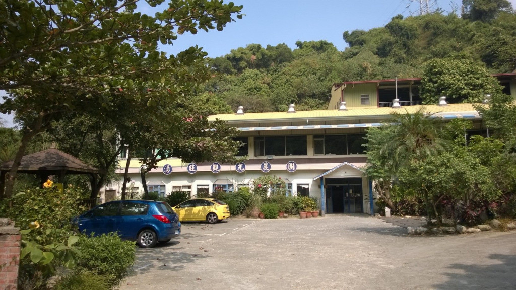 湧旺羊媽媽觀光農園