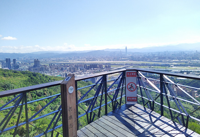 劍潭山親山步道-老地方觀機平台