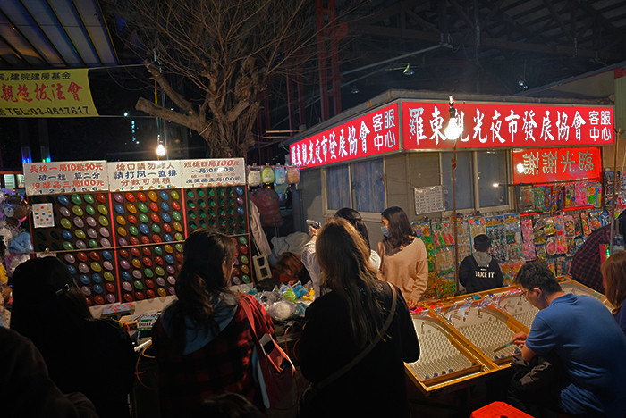 羅東夜市