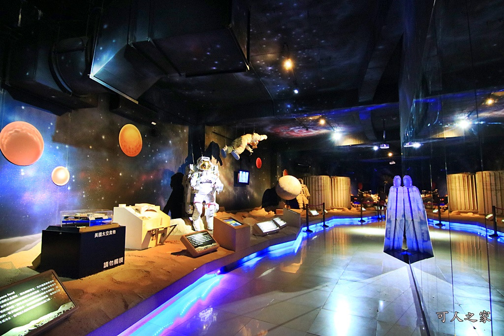 北回一館太陽館(北回歸線太陽館)(2023/05/01起整修不開放)