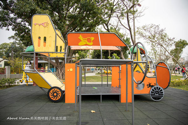 勤奮公園