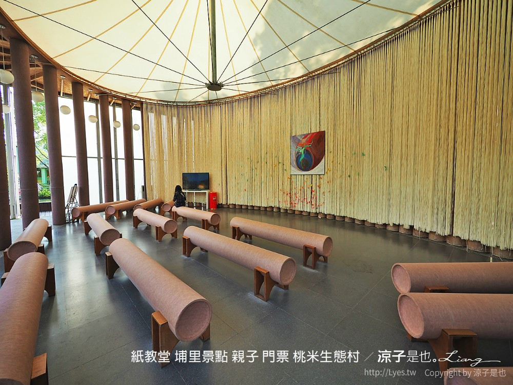 紙教堂
