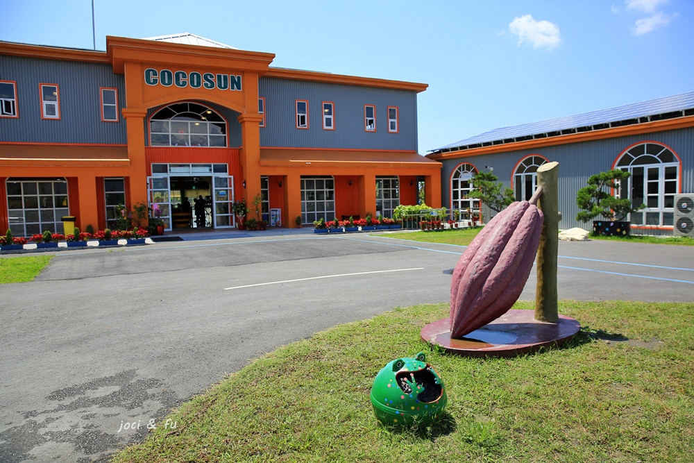 可茵山枋寮旗艦店