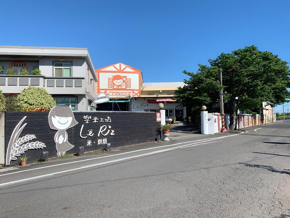 樂米工坊LeRiz(米麵包觀光工廠)