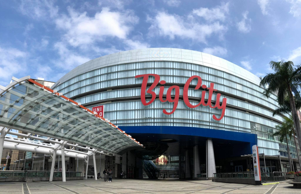 Big City遠東巨城購物中心