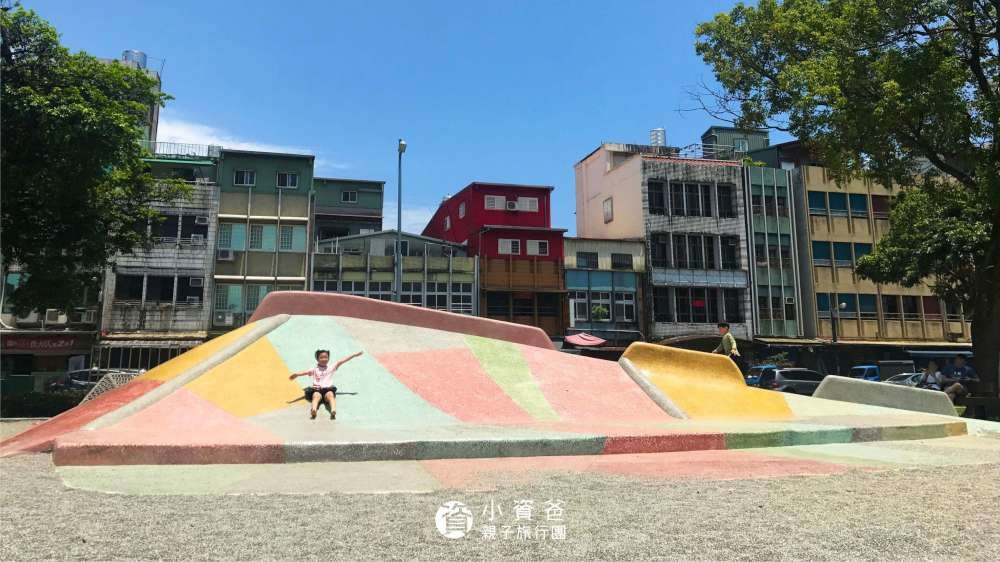 有機水綠生活公園(特色遊戲場-碗公溜滑梯)