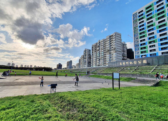馬場町紀念公園