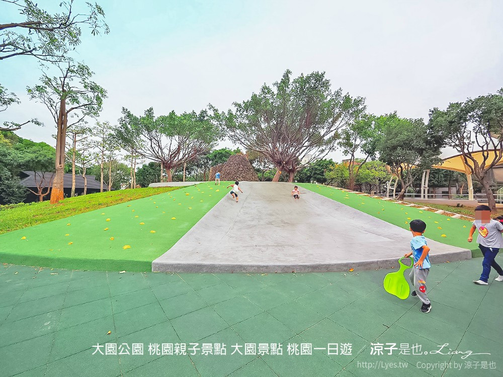 大園公園(特色遊戲場)