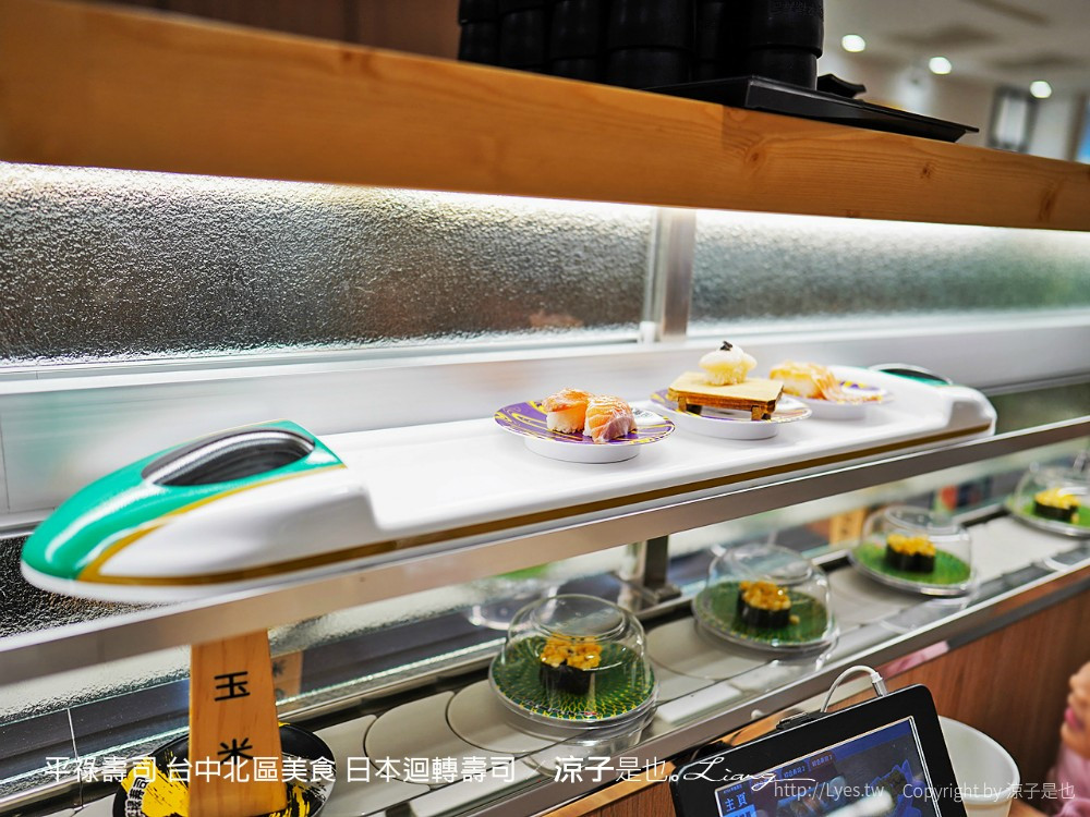 平禄壽司五權店(平祿壽司)