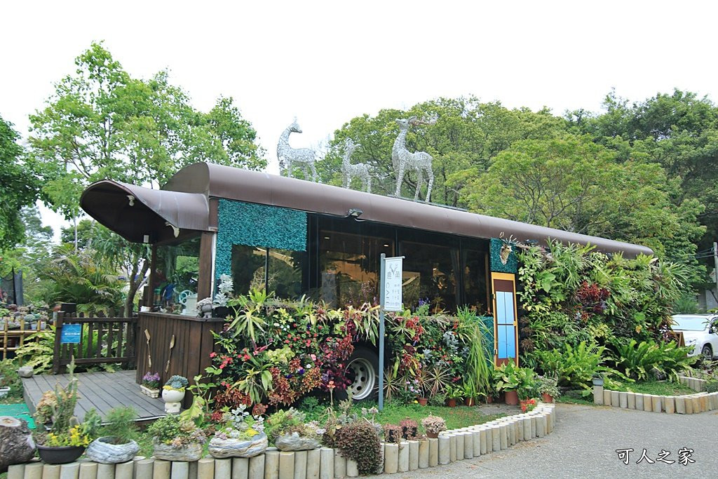 鹿角Café(鹿角咖啡)