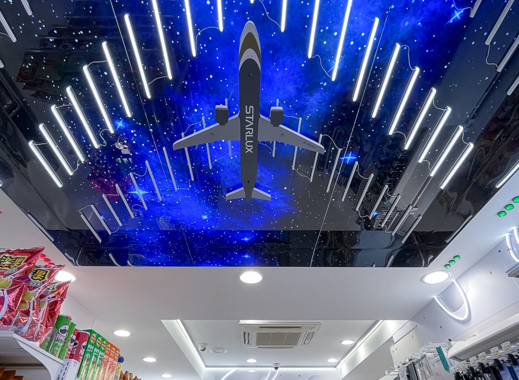 7-ELEVEN敦北門市(7-11星宇航空聯名店)