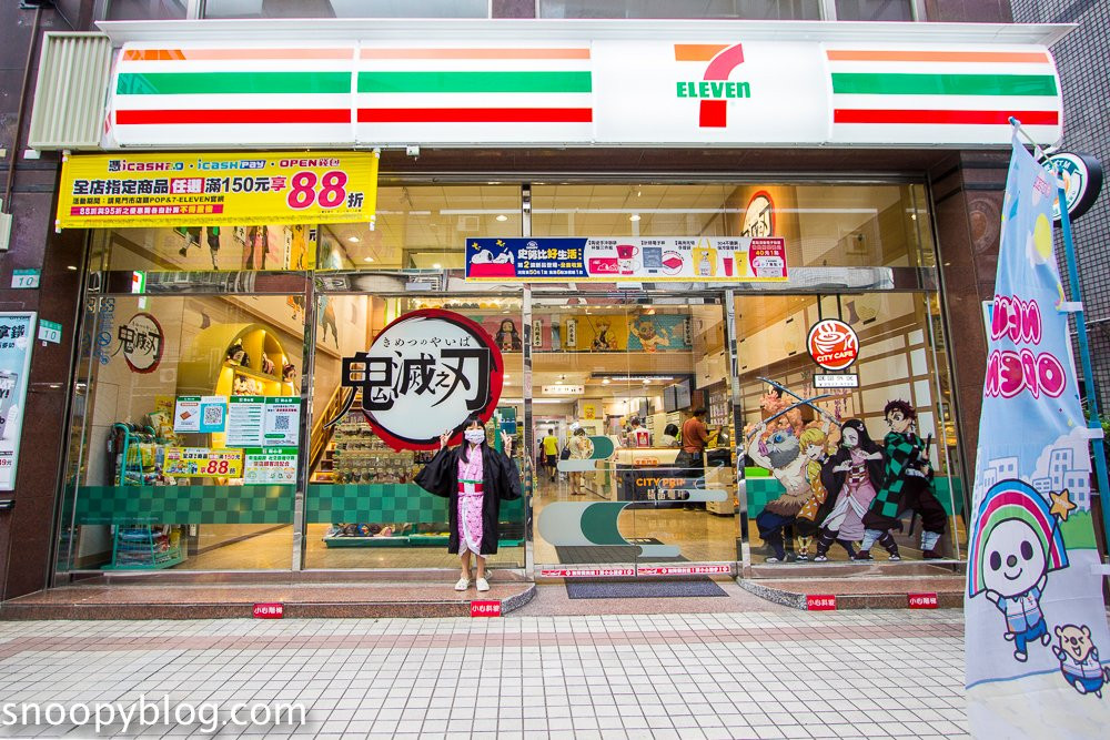 7-ELEVEN文忠門市(7-11鬼滅之刃主題店)