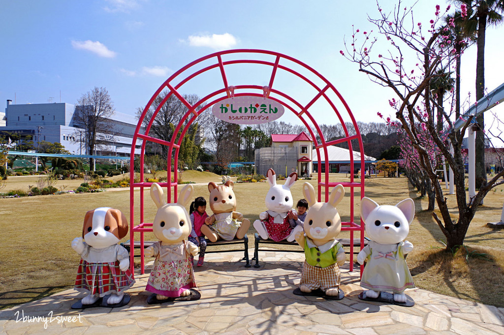 日本-九州-香椎花園(森林家族遊樂園)(結束營業)