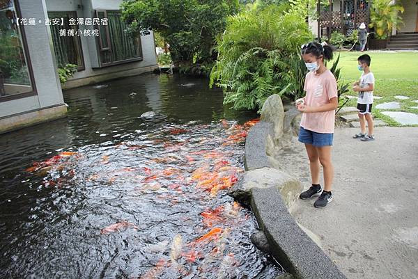 金澤居民宿