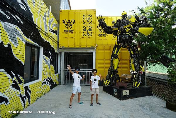金鋼6號驛站(原-金鋼基地)(結束營業)