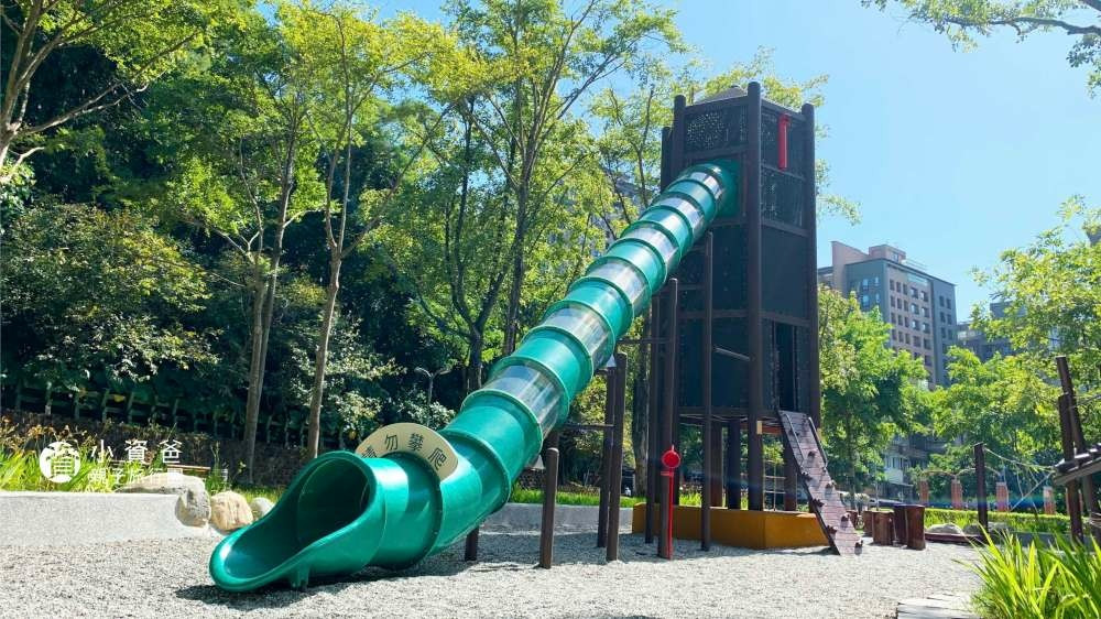 成功公園綠地(*特色遊戲場)