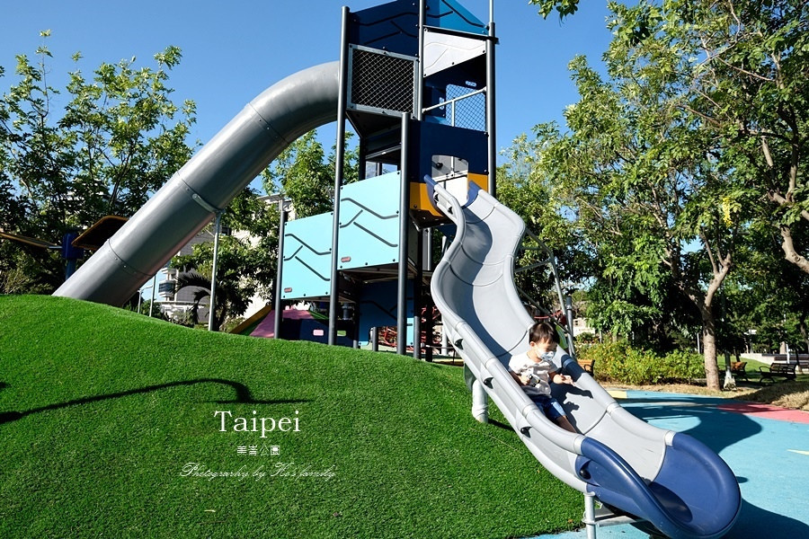 美崙公園(美崙科學公園)